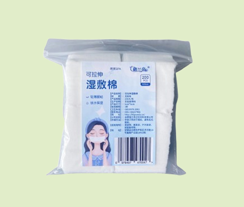 一次性湿敷棉